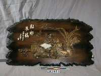 藏品(避邪物)的圖片